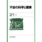  не дешево. наука . здоровье / река .. доверие, способ праздник изначальный [ сборник ]
