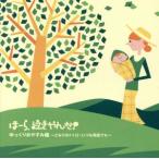 ho-. плач ....! медленно .. древесный уголь сборник ~ Tonari no Totoro * всегда какой раз тоже ~/ бог гора оригинальный один J PROJECT