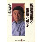  высшее дорога ... замечательный поверхность .28 лет, это мужчина ........ non * книжка / дешево часть уступать 2 [ работа ]