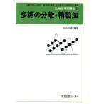  много сахар часть .*. производства закон живое существо химия эксперимент закон 20/ сосна рисовое поле мир самец [ сборник работа ]