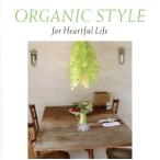 ORGANIC STYLE for Heartful Life/( сборник ), паз ..,KRYZLER&amp;KOMPANY, средний запад ..,G-CLEF,. сосна .,Arico,