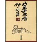  Fuji правильный . сборник произведений (2)/ Fuji правильный .[ работа ]