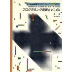  Iwanami курс микро k electronics (7) программирование язык .VLSI/. один ., Suzuki ..[ работа ]