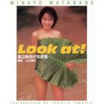 Look at! Watanabe Minayo photoalbum / mountain inside sequence .[ photographing ]