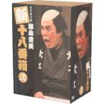  сосна бамбук новый комедия новый * 10 . номер коробка .DVD-BOX/ глициния гора . прекрасный 