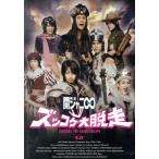 KJ2 ズッコケ大脱走(初回限定盤A)(トールケース仕様)(2CD)(DVD付)/関ジャニ∞(SUPER EIGHT)