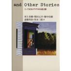 and Other Stories...... America повесть 12./W.P. gold Sera [ другой работа ], Murakami Haruki, Shibata изначальный .,