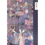 o... рассказ Chikuma литература. лес 5/ дешево . свет ., лес ., Inoue Hisashi,. внутри .[ сборник ]