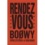 RENDEZ-VOUS BOOWY фотоальбом / Kato правильный .