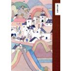 .... история Chikuma литература. лес 13/ дешево . свет ., лес ., Inoue Hisashi,. внутри .[ сборник ]