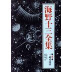  Unno Juza полное собрание сочинений ( no. 4 шт ) 10 . час. музыка ./ Unno Juza [ работа ]