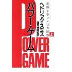  энергия * игра ( сверху ) менять . делать America политика /hedolik* Smith ( автор ), лотос видеть ..( перевод человек )