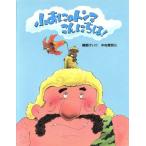  маленький ... тонн ma здравствуйте!spika. произведение сказка 13/....( автор ), Nakamura ..