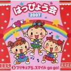 2007. .....3 Precure 5/( школа мероприятие ),.....,....., Ishikawa Hitomi, высота . лен .