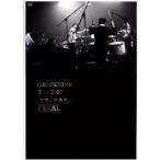 GRAPEVINE tour 2007[ мама . тормозные колодки ]/GRAPEVINE