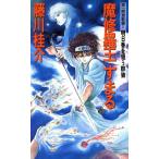 .......( no. 1 период ультра перемещение .1) Akira день .... группа .BEST FANTASY SERIES иллюзия . старый плата история / глициния река багряник японский .(