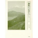  фотоальбом Вака. ..... подушка ...../ длина . глава .( автор )