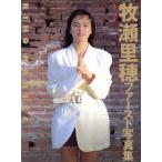  Makis Eriho First фотоальбом / гора ..[ фотосъемка ]