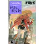  желтый золотой. битва женщина бог Delphi nia военная история 2 C*NOVELS вентилятор tajia/. рисовое поле песок .[ работа ]