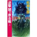  обратный .. штук .. битва ( сверху ) C*NOVELS/ Самшит мелколистный ..[ работа ]