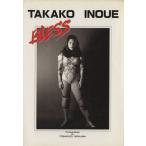 BLESS 井上貴子写真集/井上貴子,西島善和　
