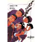 . индустрия Jump J книги / высота . три тысяч .[ работа ],. земля Британия Akira [ иллюстрации ]