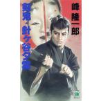 ..* игла штук ... Cosmo новеллы / Mine Ryuichiro ( автор )