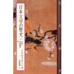  день текст .. история (4) старый плата * средний ..4/ Дональд * ключ n( автор ), земля магазин . самец ( перевод человек )