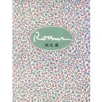 Rooms/ Akimoto Yasushi ( автор )