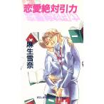  любовь абсолютный . сила ECLIPSE ROMANCE/ лен сырой снег .( автор )