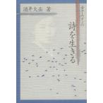  деньги .... поэзия . сырой ../ sake . большой пик ( автор )