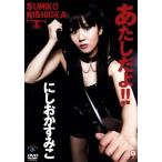 a....!/.... древесный уголь .