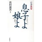  один line поэзия ответ ..... один line поэзия ответ / Yoshimura Британия Хара 