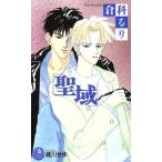 [. район ] Hanamaru сборник новелл /....( автор )