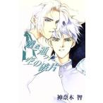 .. через .. пустой. поломка одна сторона FUDGE NOVELS/ бог . дерево .( автор )