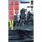 . страна. полосный ...(1) Showa . новый .. Cosmo новеллы /... человек ( автор )