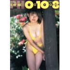 PHO・10・8 乙葉写真集/乙葉,木村智哉　