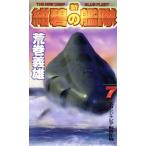  новый * темно-синий .. ..(7) ska nji navi a.. военная операция Gentosha новеллы / Aramaki Yoshio ( автор )