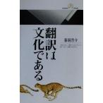  письменный перевод. культура . есть круг . библиотека / глициния холм ..[ работа ]