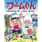 f-m kun Shogakukan Inc. wonder Land книги /... число ..( автор ),.. женщина .