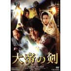  большой .. ./...( постановка ), Abe Hiroshi, Hasegawa Kyoko,. глициния . 9 ., Yumemakura Baku ( оригинальное произведение )