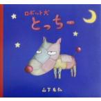 ���{�b�g���Ƃ����[/�R���F�O(����)�@