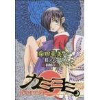 kamiyomi(6) G фэнтези C super / Shibata . прекрасный ( автор )