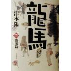  дракон лошадь (2).../ Цу книга@.( автор )