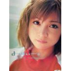 よっすぃー。 吉沢ひとみ写真集/吉沢ひとみ,根本好伸