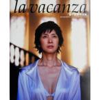 la vacanza 益子直美写真集/益子直美,塚田和徳　