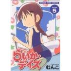 ra..* Dayz (5)... время C/...( автор )