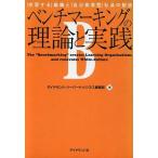  bench маркировка. теория . практика [ учеба делать ] организация .[ сам преобразование type ] фирма участник. . структура / предприятие кожа новый * человек материал разработка 