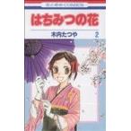  мед. цветок (2) Hana to Yume C/ дерево внутри . блеск ( автор )