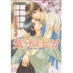  настроение. сверху .! цветок звук C/ Tenno храм Mio ( автор )